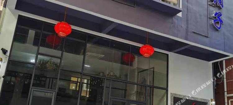 林家铺子民宿图片