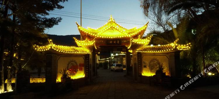 鸡足山青橙客栈图片