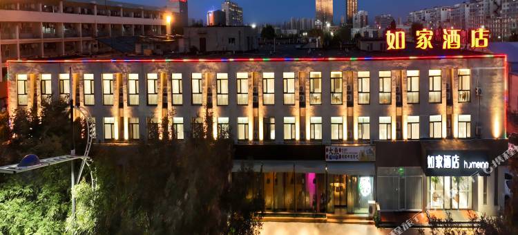 如家酒店·neo(唐山会展中心远洋城店)图片