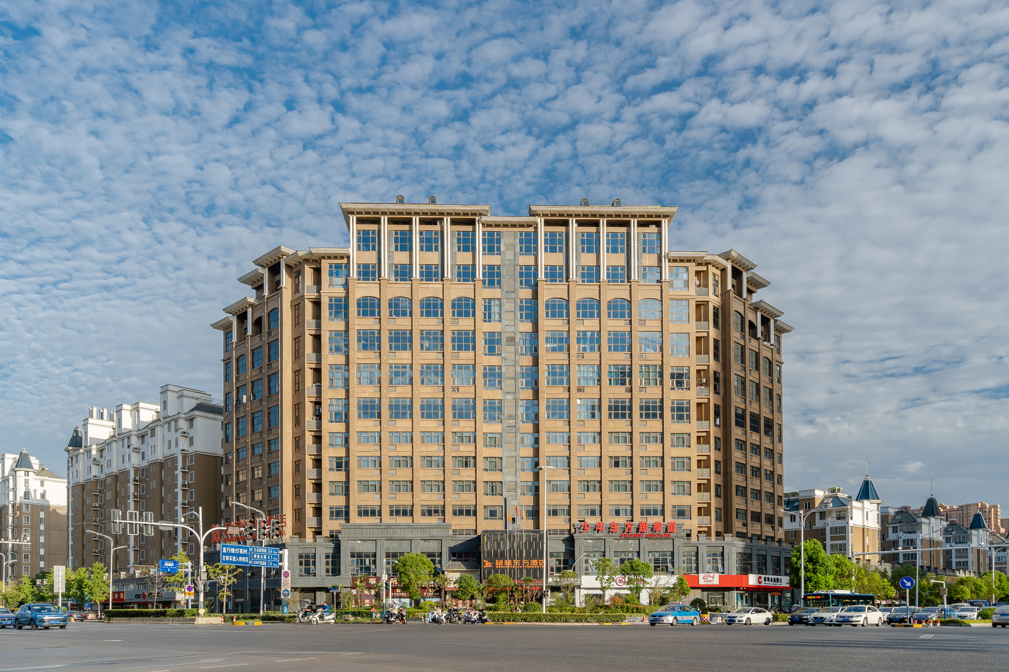 格林东方酒店(蚌埠淮上区政府国购广场店)