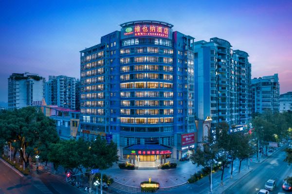 维也纳酒店(桂林七星万达广场店)预订价格,联系电话位置地址【携程