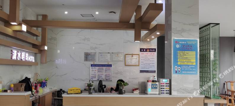 道县潇水明珠电竞酒店图片