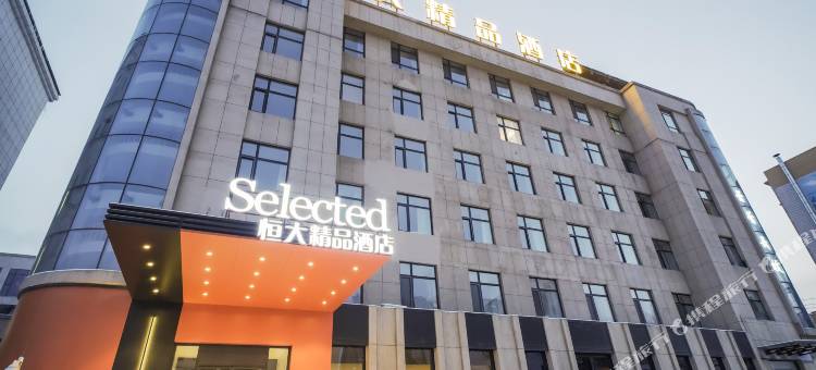 吉林恒大精品酒店(江南三亚路店)图片