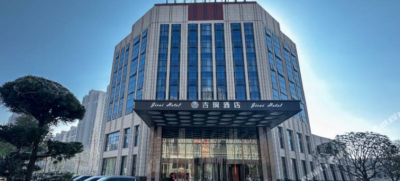 吉瑞酒店图片