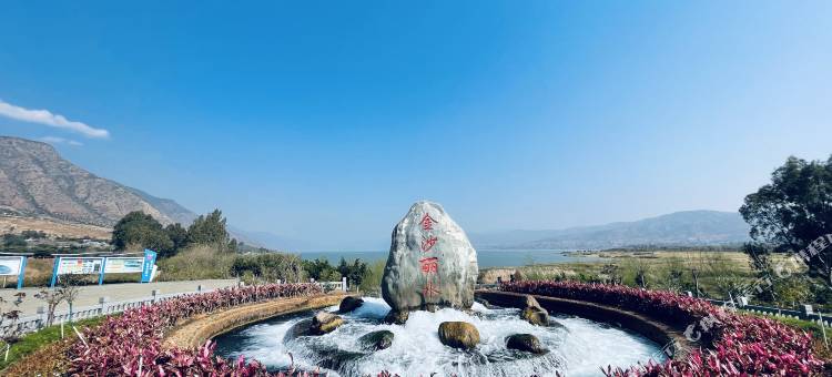 永胜程海滇西印象客栈图片