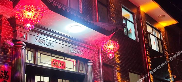 嘉瑞客栈(五台山风景区店)图片