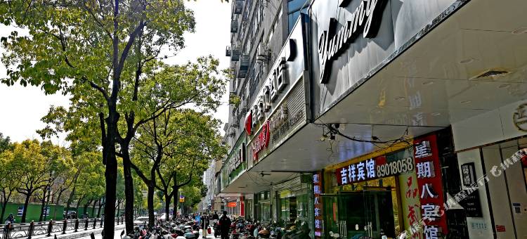 尚客优酒店(南通崇川南大街店)图片