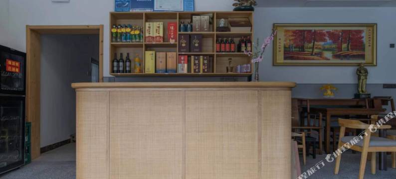 淳安千艺小栈(屏门乡店)图片