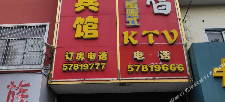 南京市状元楼宾馆图片