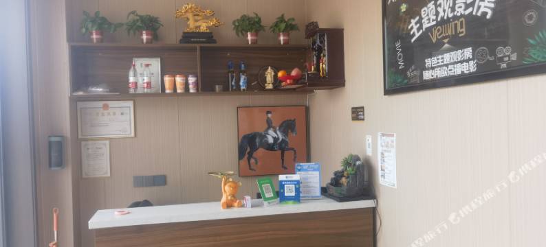 代县大隐影院民宿图片