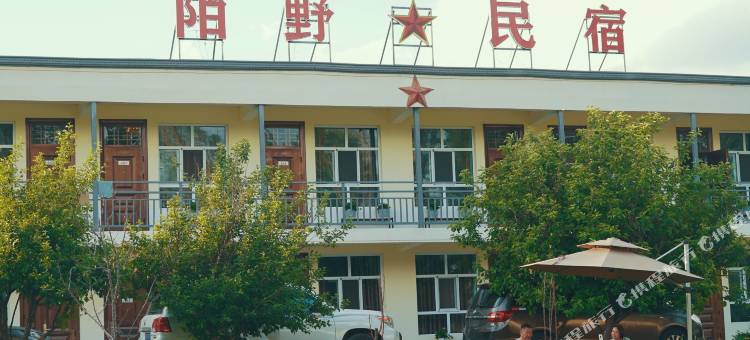 昭苏陌野民宿图片