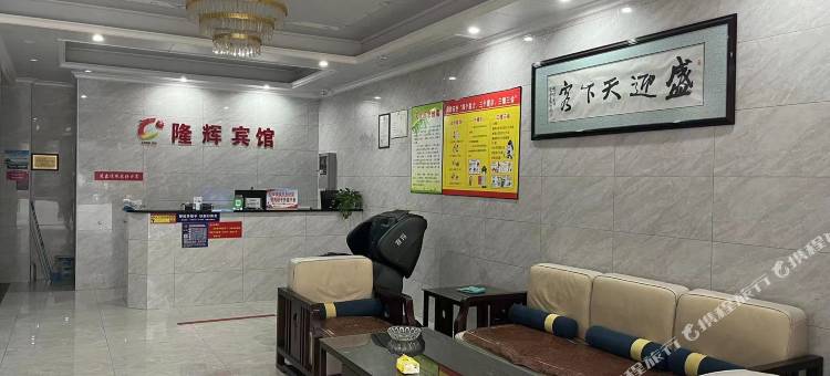 龙南隆辉宾馆图片