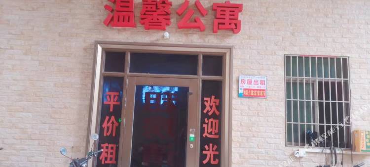 温馨公寓(佛山仁智大道店)图片