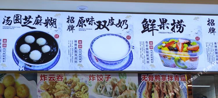 私家花园叠墅公馆(南朗轻轨孙中山故居店)图片