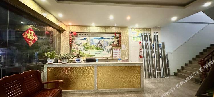 安福酒店(百寿店)图片