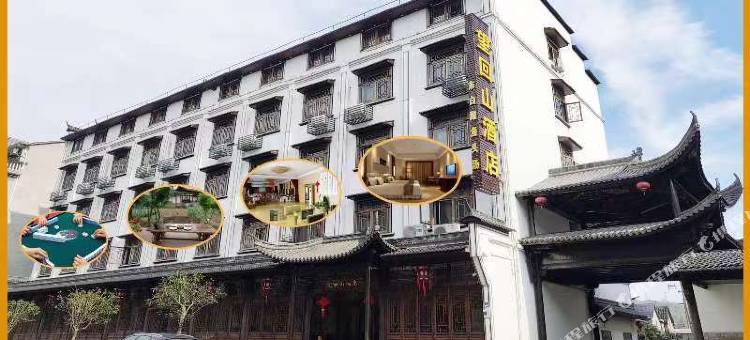 诸暨望回山酒店图片