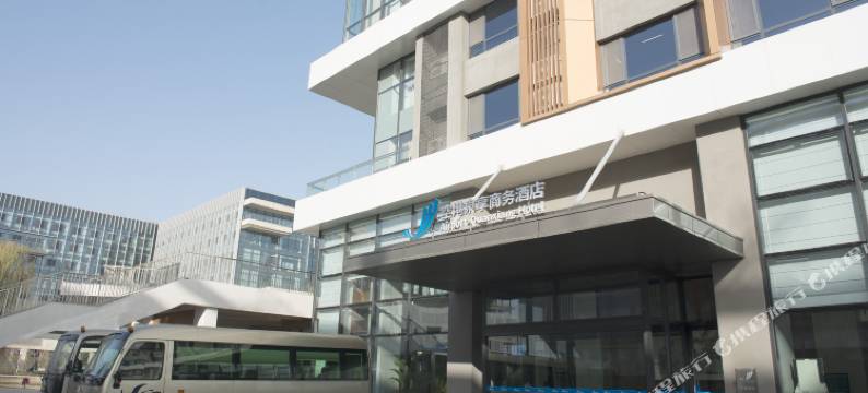 空港泉享酒店 (济南遥墙机场店)图片