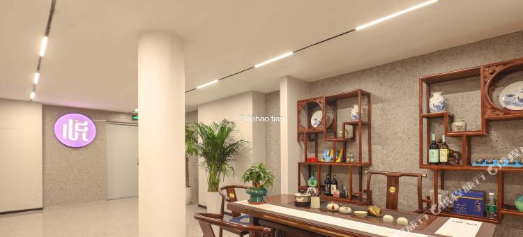 轻住·悦享酒店(青岛城阳世纪公园店)图片