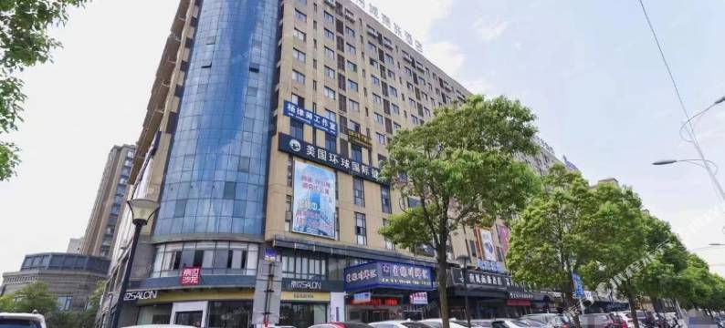 地平线电竞民宿(上海秀浦路店)图片