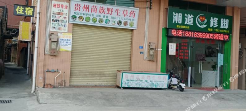 佛山鸿运公寓住宿图片