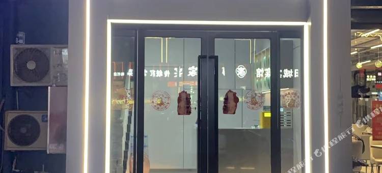 无锡鼎丰盛宾馆(梅里古镇店)图片