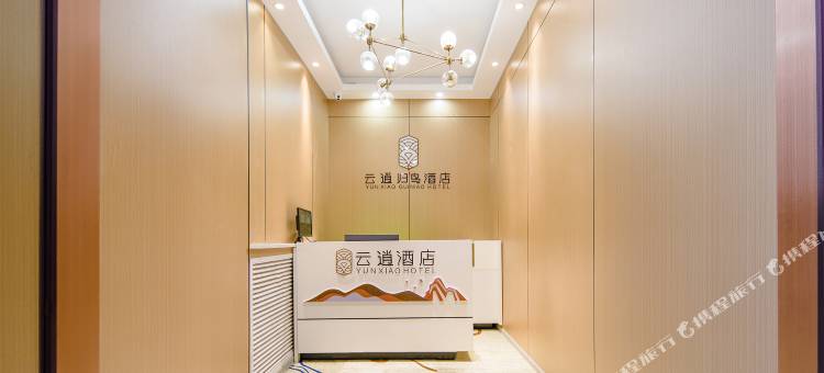 云逍归鸟酒店(银川阿拉善广场高铁火车站店)图片