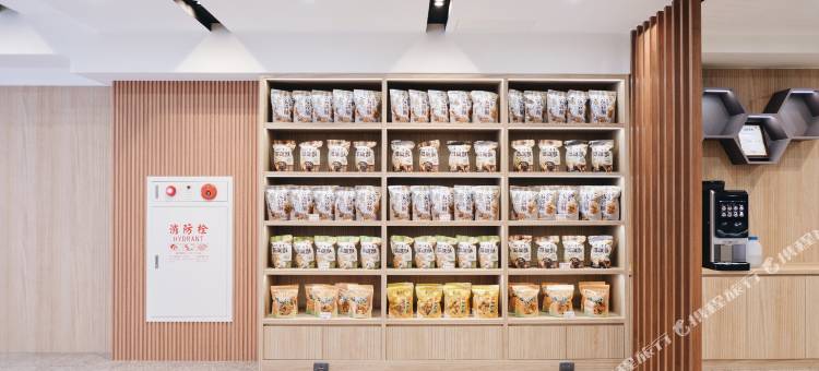 友爱山序漫旅图片