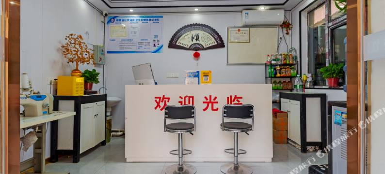 巷往旅馆(郑州大学第一附属医院河医院区店)图片