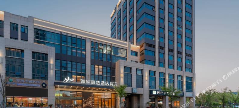 如家精选酒店(上海滴水湖天文馆店)图片