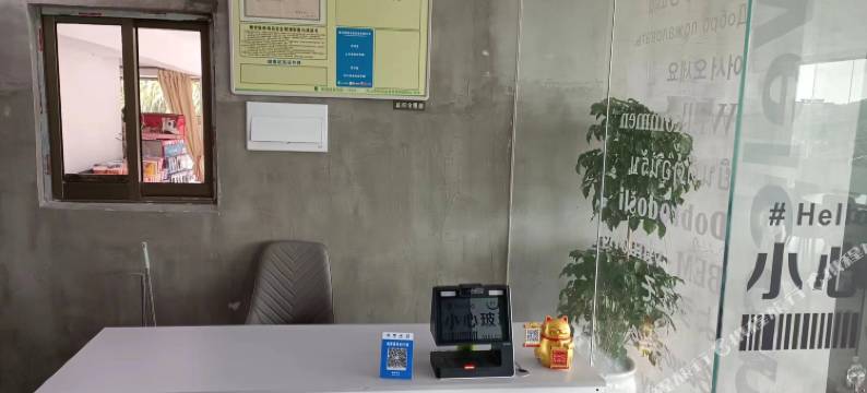 朱家尖comfort·木一民宿图片