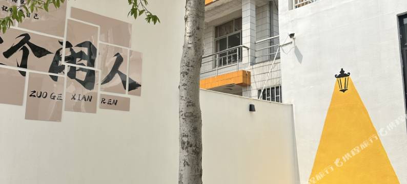 极客·Geekinn Holiday Villa 海景咖啡美宿(烟台养马岛店)图片