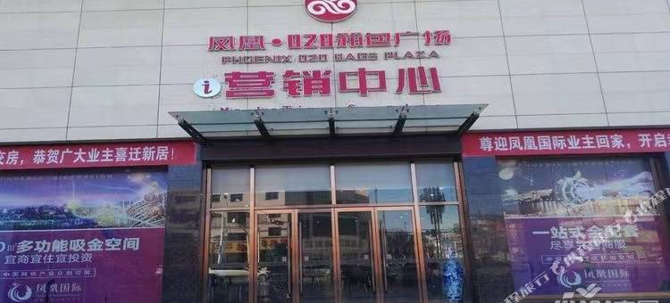 白沟小乔人家民宿图片