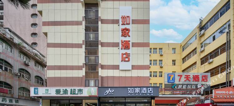 如家酒店(秦皇岛东北大学珠江道店)图片