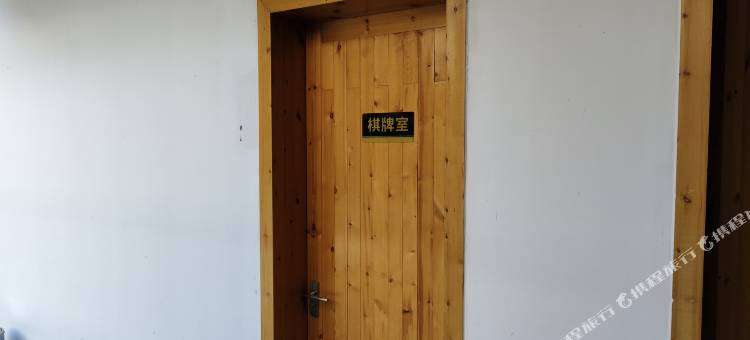 轻语雅舍客栈(重渡沟景区内店)图片