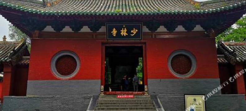 登封恋山居民宿(少林新游客中心店)图片