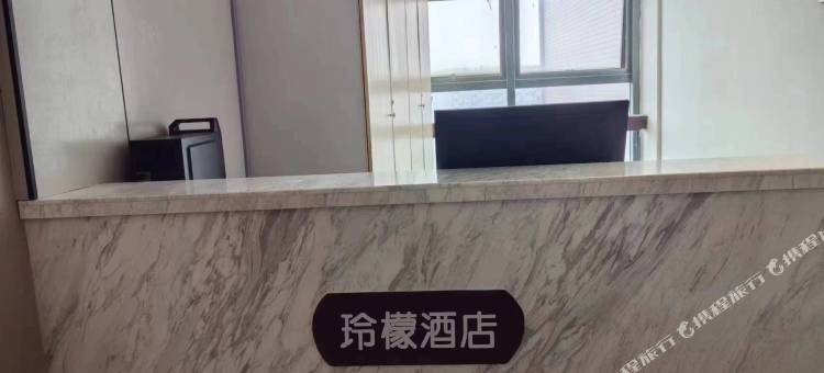 玲檬公寓(杭州滨江中赢康康谷店)图片