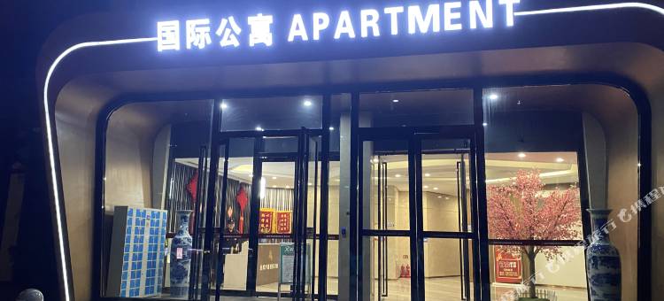 洛阳欢住民宿图片
