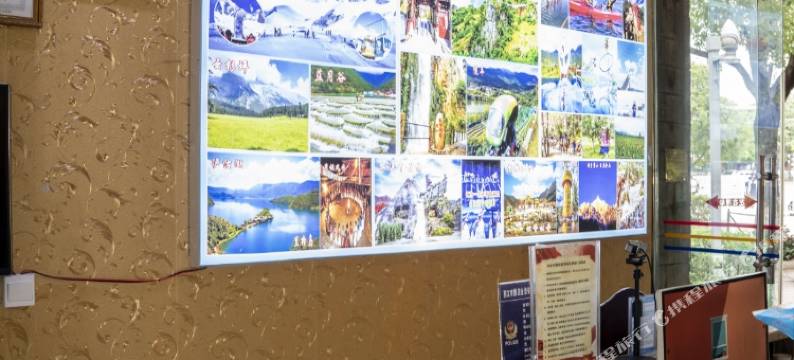 丽江府上府酒店图片
