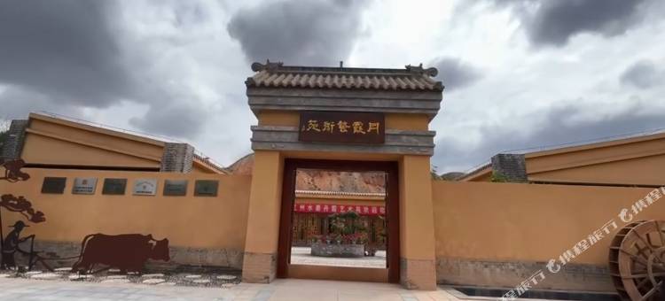 兰州永登水墨丹霞艺术苑图片