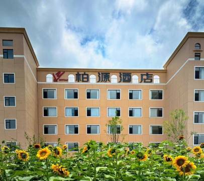 太白柏源酒店