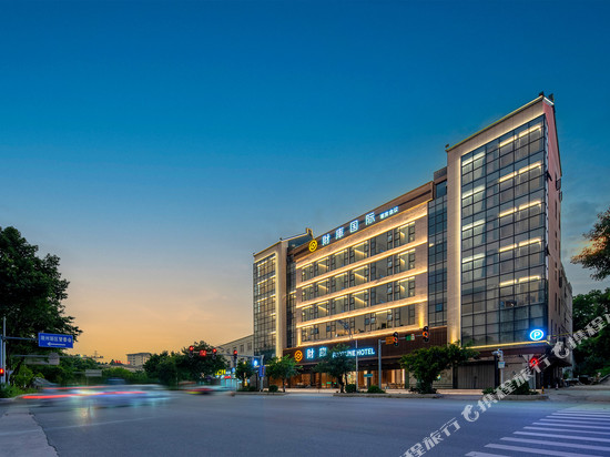 财库酒店(潮州开元寺泰佛殿店)