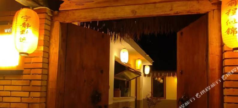 烟台养马岛小隐于岛民宿图片