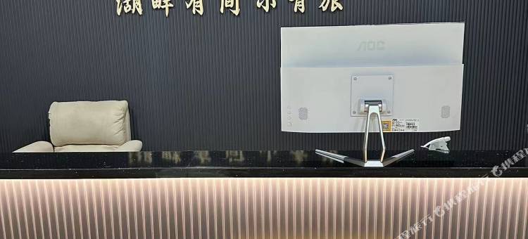 湖畔·青年旅舍(大明湖超然楼店)图片