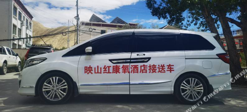 定日映山红康氧酒店图片