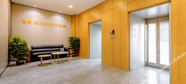 漫瑞酒店(北京望京SOHO望京南地铁站店)图片