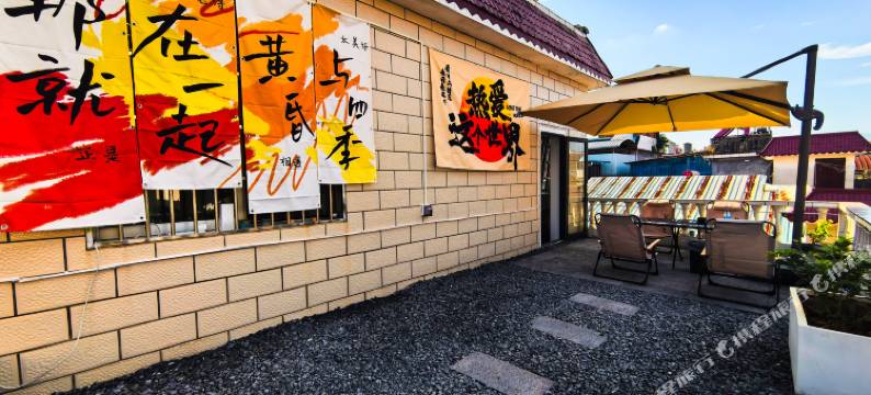 一宿·青年旅舍(芒市店)图片