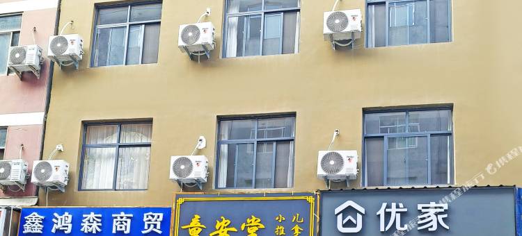 陇南优家·极简Meeting度假民宿(陇南站店)图片