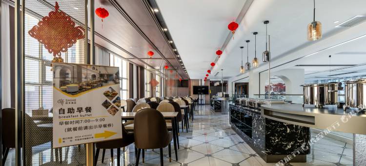 时禾酒店(环县中医院店)图片