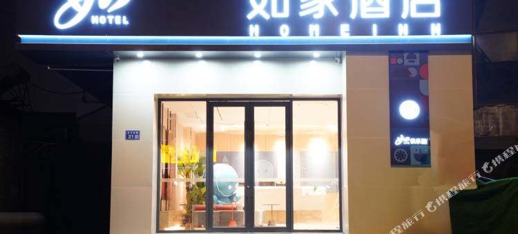 如家酒店neo(扬州东关街店)图片