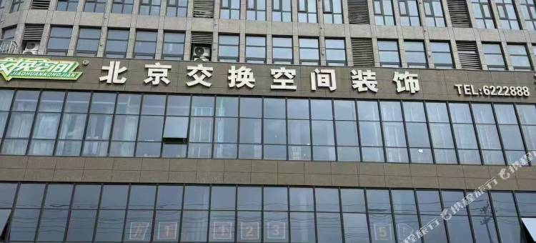 夏邑星空民宿图片